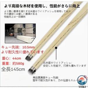 ビリヤードキュー 中式キュー 大頭 トレーニン...の詳細画像1
