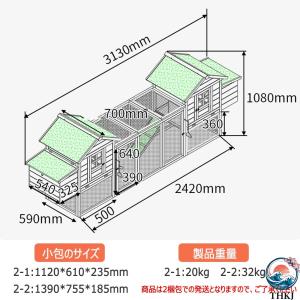 鶏小屋 屋外 木製 大型 鶏舎 ヘンハウス 砂...の詳細画像1