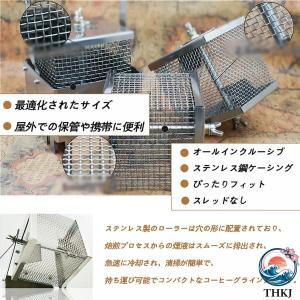 コーヒーロースター 焙煎機 豆のベーキングメー...の詳細画像1
