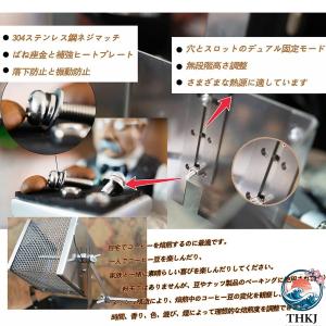 コーヒーロースター 焙煎機 豆のベーキングメー...の詳細画像2
