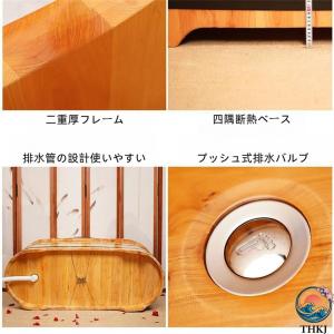 バスタブ 浴槽 木製 露天風呂 アイスバス 簡...の詳細画像3