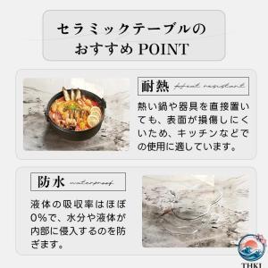 ダイニングテーブル 2人 セラミック天板 12...の詳細画像4