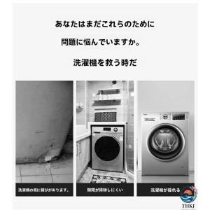 洗濯機 置き台 掃除 洗濯機台 かさ上げ台 1...の詳細画像1