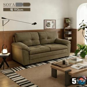 ソファー おすすめ 3人掛け ファブリック 三人掛け 幅193 デザイン シンプル 大きい 北欧