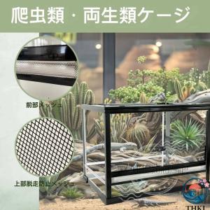 大型ガラス飼育ケージ 爬虫類両生類飼育ケージ ...の詳細画像3