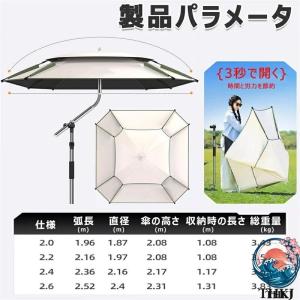 釣り パラソル 風に強い 新し設計 八角釣り傘...の詳細画像5