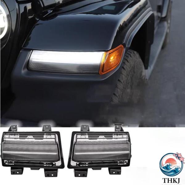 LED 車 デイライト ターンシグナル DRL ジープ ラングラー JL 2018 2019 特価商...