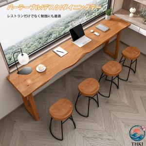カウンターテーブル ハイテーブル バーキャビネッ...の商品画像