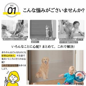 ペットゲート ベビーゲート 階段上 階段 ロー...の詳細画像1