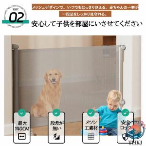 ペットゲート ベビーゲート 階段上 階段 ロー...の詳細画像2