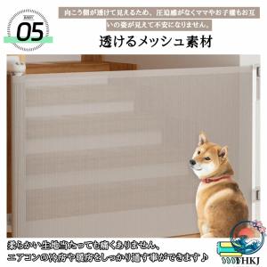 ペットゲート ベビーゲート 階段上 階段 ロー...の詳細画像5