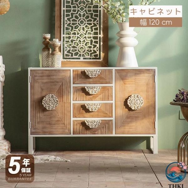 キャビネット 木製 扉付き 北欧 アンティーク おしゃれ 家具 エレガント クラシック ヨーロッパ ...