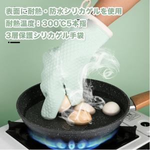 オーブンミトン 耐熱手袋 5 本指 両手用 シ...の詳細画像2