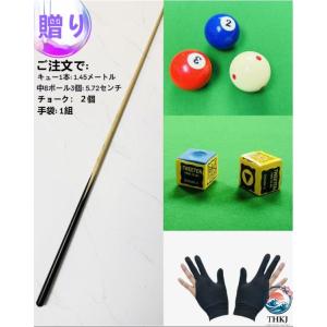 五分点トレーニングビリヤードテーブル 高級感の...の詳細画像5
