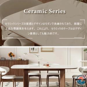 ダイニングテーブル セラミック 幅140 幅1...の詳細画像4