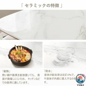 ダイニングテーブル セラミック 幅140 幅1...の詳細画像5