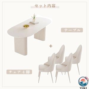 ダイニングセット 5点セット セラミックテーブ...の詳細画像3