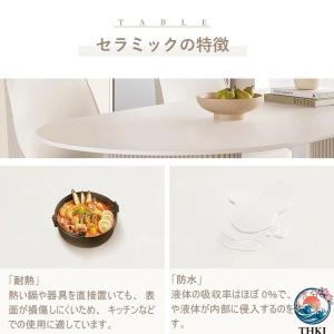 ダイニングセット 5点セット セラミックテーブ...の詳細画像4