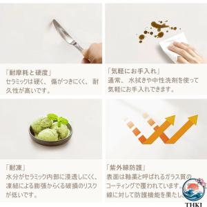ダイニングセット 5点セット セラミックテーブ...の詳細画像5