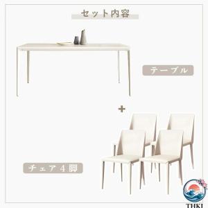 ダイニングセット 5点セット セラミックテーブ...の詳細画像3