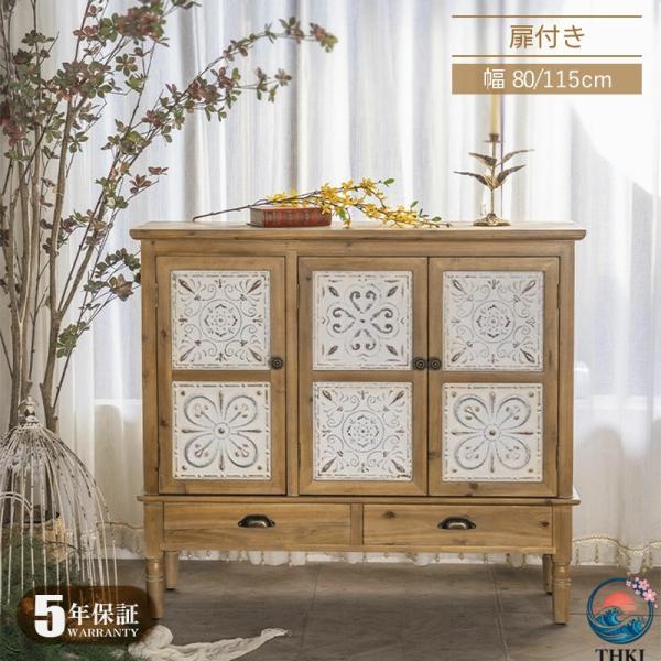 【脚の取り付けが必要】アンティーク 家具 キャビネット イギリス フランスジ エレガント クラシック...