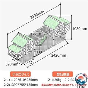鶏小屋 屋外 木製 大型 鶏舎 ヘンハウス 砂...の詳細画像1