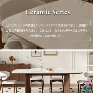 ダイニングテーブル セラミック 幅140 幅1...の詳細画像4
