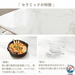 ダイニングテーブル セラミック 幅140 幅1...の詳細画像5