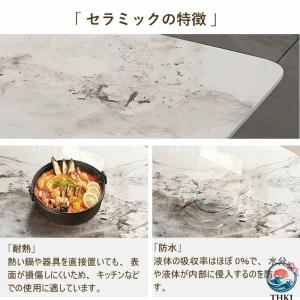 ダイニングテーブル セラミックテーブル セラミ...の詳細画像5