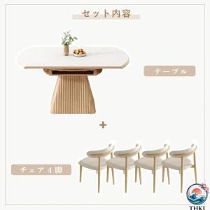 ダイニングセット 5点セット セラミックテーブ...の詳細画像1