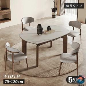 ダイニングテーブル 伸縮 セラミック セラミック...の商品画像