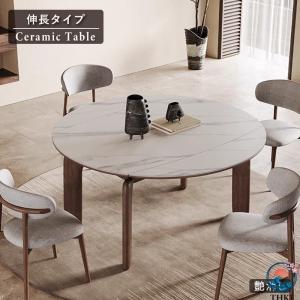 ダイニングテーブル 伸縮 セラミック セラミッ...の詳細画像1