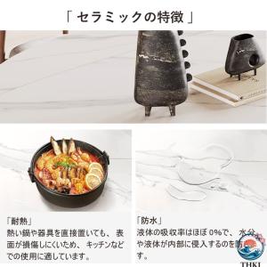ダイニングテーブル 伸縮 セラミック セラミッ...の詳細画像4