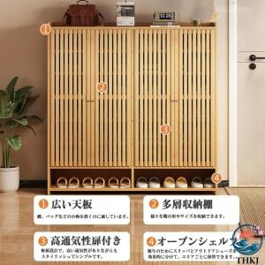 シューズボックス 下駄箱 靴箱 大容量 天然竹...の詳細画像3