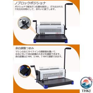 製本機 多穴パンチ A4サイズ 34穴 製本枚...の詳細画像3