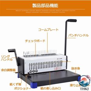 製本機 多穴パンチ A4サイズ 34穴 製本枚...の詳細画像4