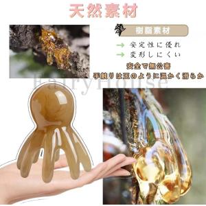 頭皮マッサージ器具 2 個セット 8 爪タコ型...の詳細画像1