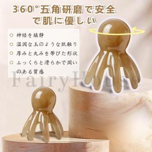 頭皮マッサージ器具 2 個セット 8 爪タコ型...の詳細画像4