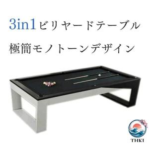 極簡モノトーンデザイン 家庭用実木3in1ビリヤードテーブル THKJ | スタイリッシュさと機能性を兼ね備えた一台 おしゃれ 空間になじむ 使いやすい 省スペース