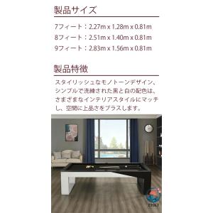 極簡モノトーンデザイン 家庭用実木3in1ビリ...の詳細画像2