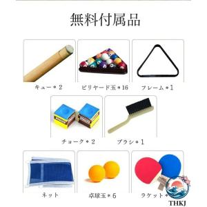 極簡モノトーンデザイン 家庭用実木3in1ビリ...の詳細画像3