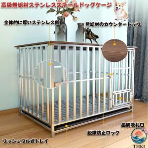 大型犬ゲージ ペットケージ 犬ケージ 屋根付き...の詳細画像2