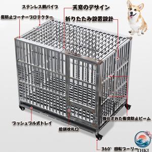 大型犬用ケージ 犬 サークル ペットケージ ス...の詳細画像2