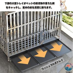 大型犬用ケージ 犬 サークル ペットケージ ス...の詳細画像4