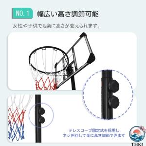 バスケットゴール 屋外 家庭用 練習用 179...の詳細画像2