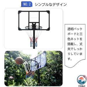 バスケットゴール 屋外 家庭用 練習用 179...の詳細画像3