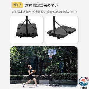 バスケットゴール 屋外 家庭用 練習用 179...の詳細画像5
