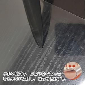 キッチンマット 2 タイプ 砂目立て 透明 最...の詳細画像2