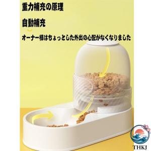 自動給餌器 給水器 二つセット ペットボウル ...の詳細画像3