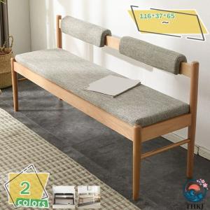 ベンチ 背付き ダイニングベンチ 背もたれ付き 2人掛け 背付ベンチ ダイニング THKJ 単品 食卓ベンチ 木製ベンチ 長椅子 ソファ ソファー 天然木 北欧 クッシ